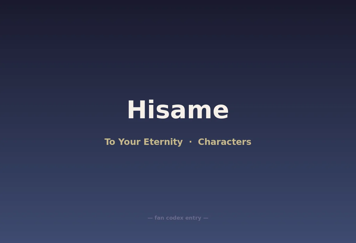 Hisame
